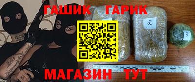 мефедрон мука Гатчина