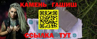 трава Гагарин