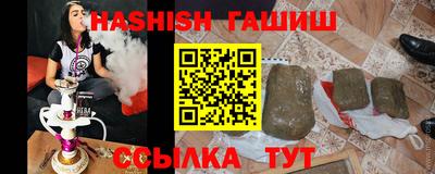 трава Гагарин
