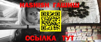мефедрон мука Гатчина