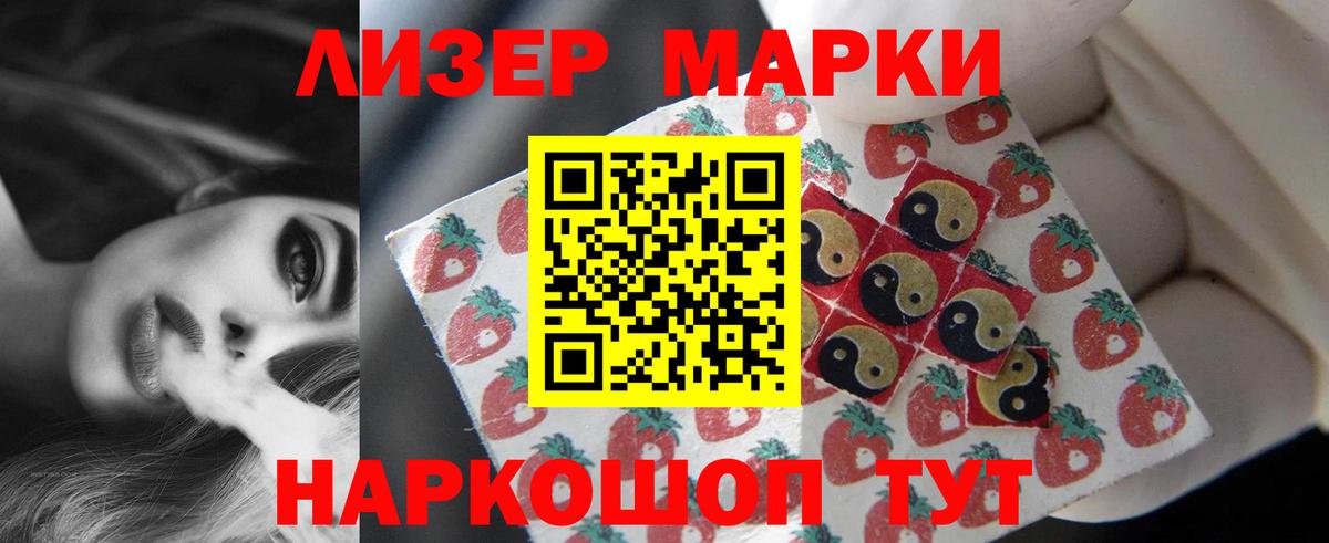 Лсд 25 экстази кислота  Лсд 25 экстази ecstasy  Коммунар  Вход с VPN 