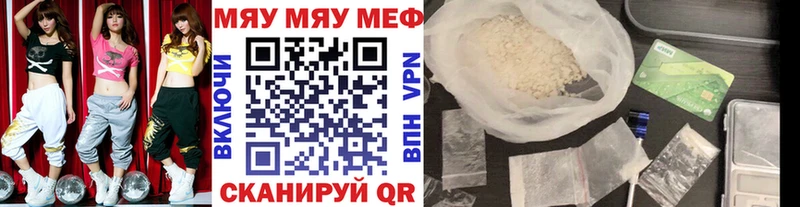 Мефедрон mephedrone  площадка Telegram  Коммунар 