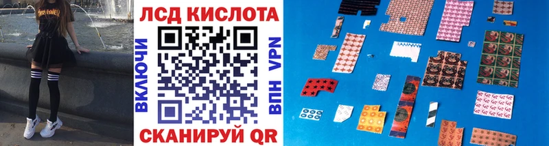 Марки 25I-NBOMe 1,5мг  закладка  Коммунар 