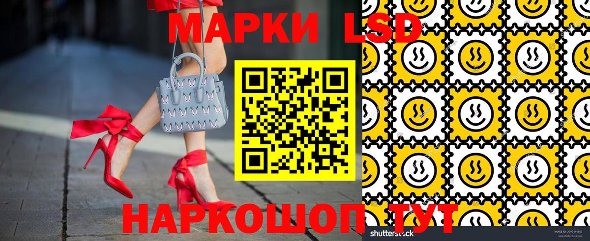 Коммунар  Марки 25I-NBOMe 1500мкг  Вход с VPN 