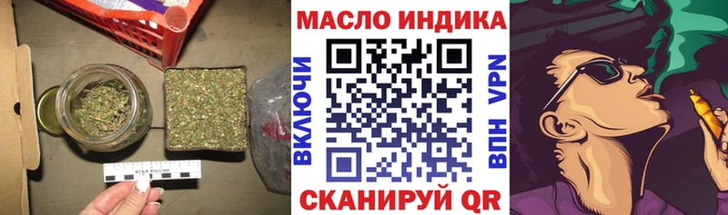 где продают   Коммунар  ТГК вейп с тгк 