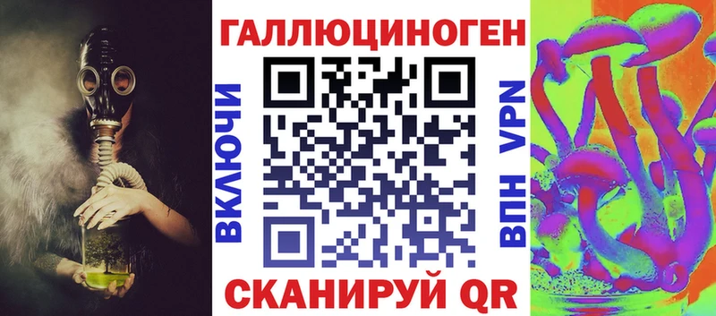 Псилоцибиновые грибы мицелий  как найти   Коммунар 