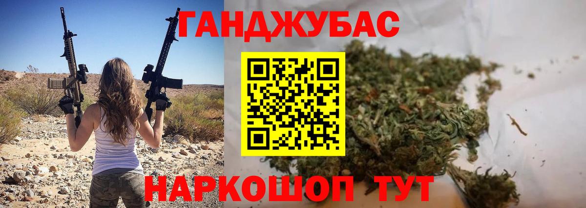 Канабис MAZAR Коммунар