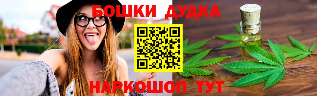 Марихуана Bruce Banner  Марихуана Amnesia  Коммунар  Вход с VPN 